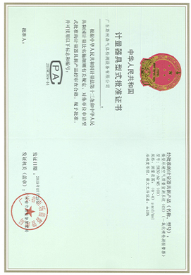 微型環境空氣質量監測系統