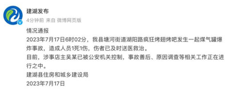 又一起煤氣罐爆炸事故,煤氣罐爆炸的原因有哪些? 又一起煤氣罐爆炸事故,煤氣罐爆炸的原因有哪些?