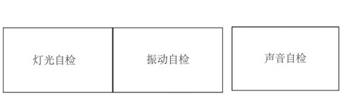 四合一可燃?xì)怏w檢測(cè)儀的使用方法 四合一可燃?xì)怏w檢測(cè)儀的使用方法
